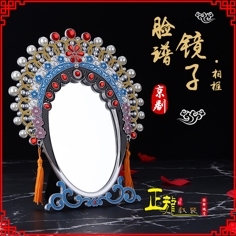 石龙人物相框摆件特色文化创意化妆镜礼物品