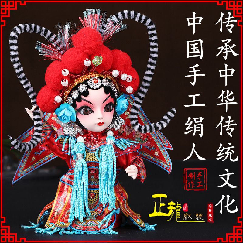 石龙京剧人物纪念品北京绢人偶娃娃摆件