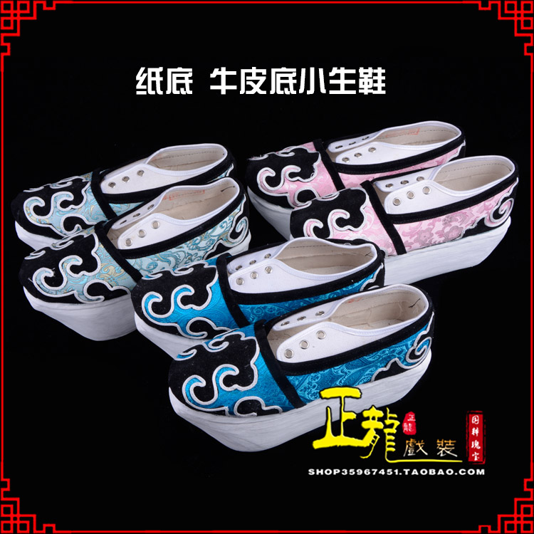 石龙戏曲厚底靴古装鞋舞台越剧鞋三义斋纸底小生鞋