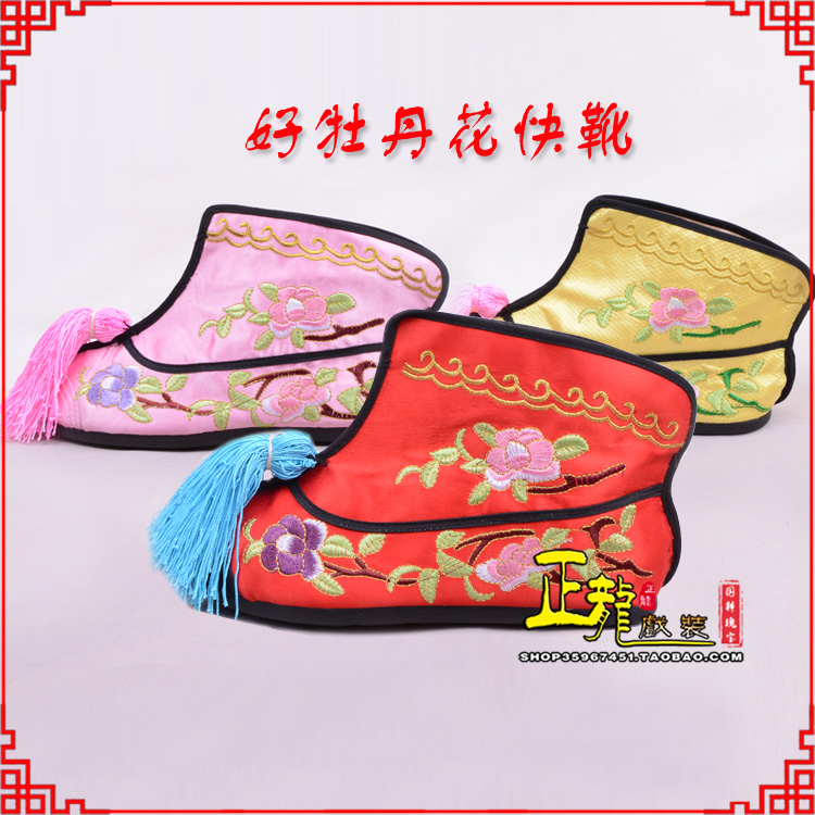 石龙戏鞋武旦女薄底彩花快靴武旦靴 好牡丹花快靴