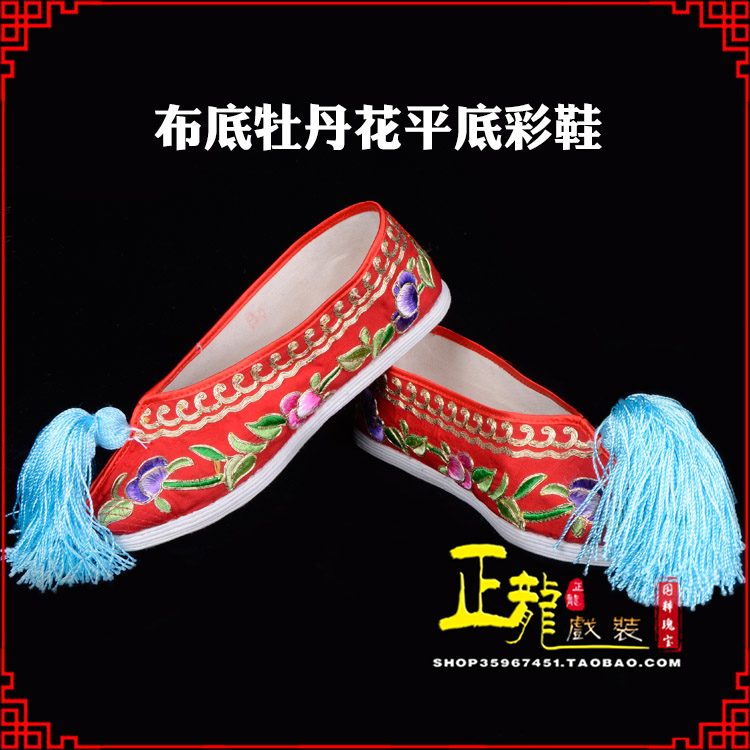 石龙秀禾鞋花旦鞋绣花鞋三义斋布底牡丹花平底彩鞋