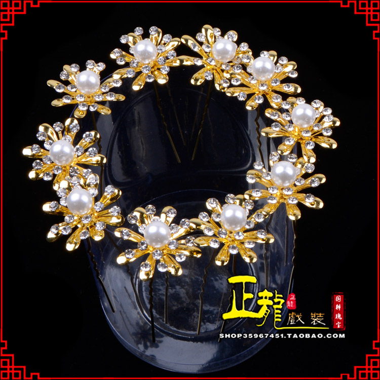 石龙小姐花旦头饰插针 花朵u形簪