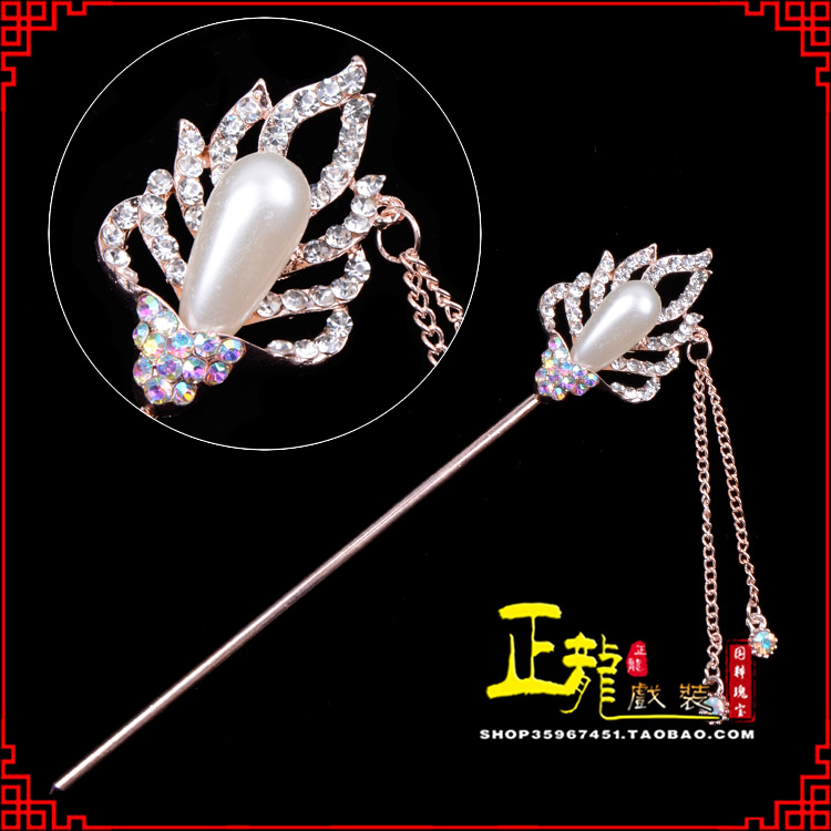石龙花旦小姐青衣头饰簪子 火焰发簪