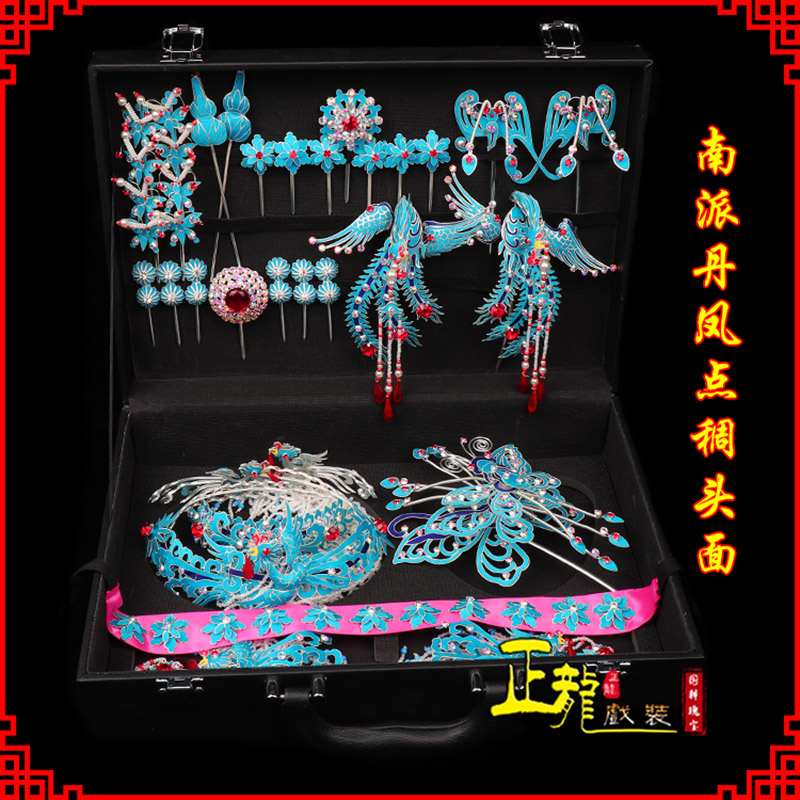 石龙戏曲古装戏剧头饰花旦包头青衣小姐头面 点绸小套头面