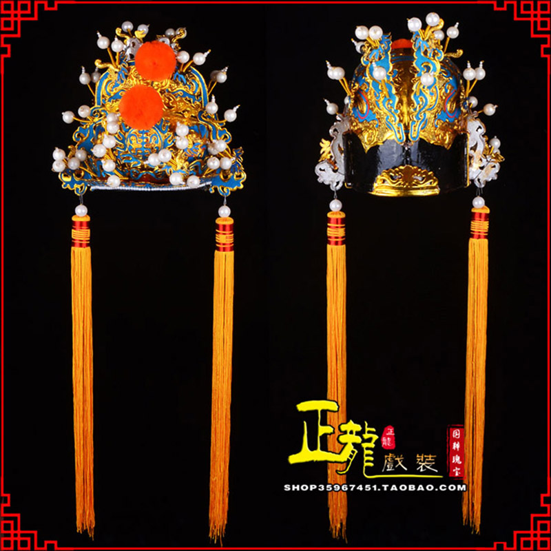 石龙戏曲盔帽舞台演出古装影视皇帝皇上王爷便王帽 皇帽