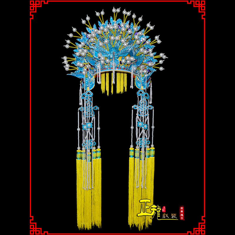 石龙盔帽贵妃醉酒凤冠霞帔新娘头饰 五凤凤冠