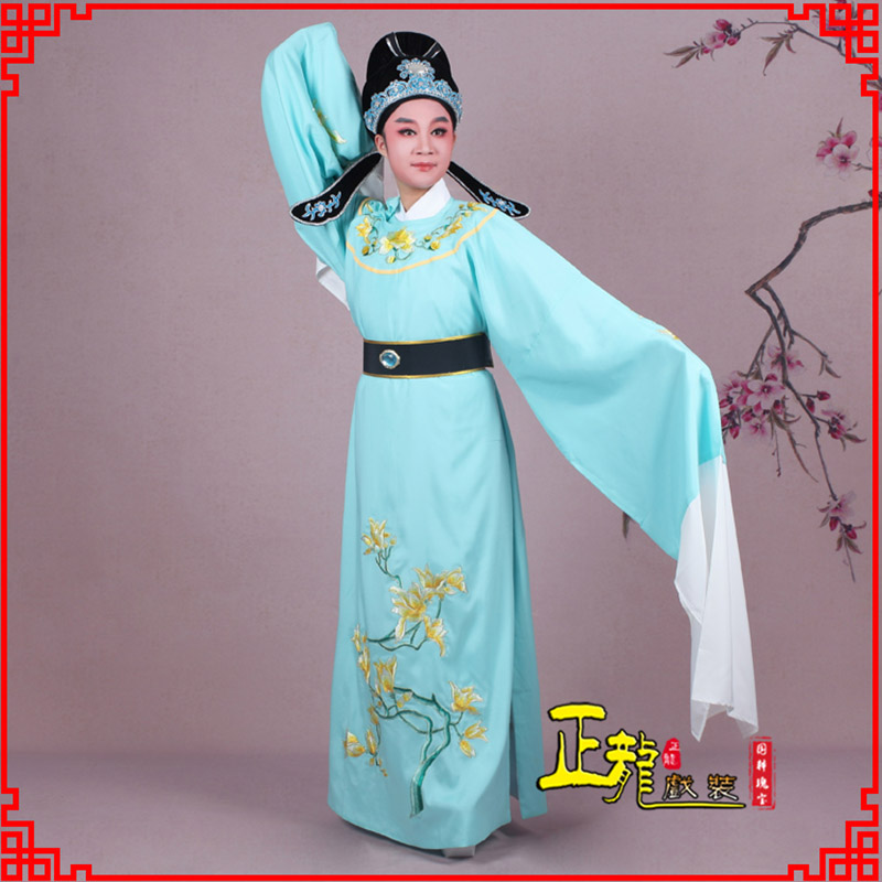 石龙梁祝黄梅戏小生褶子道袍圆领玉兰花小生衣