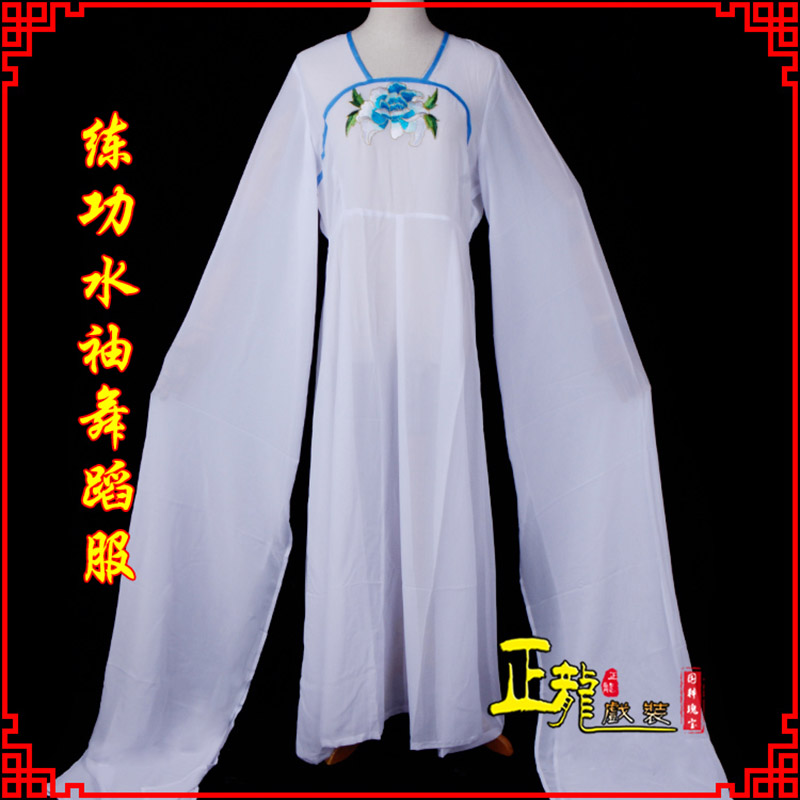 石龙花旦影楼古装水袖舞蹈服 胸花连衣裙
