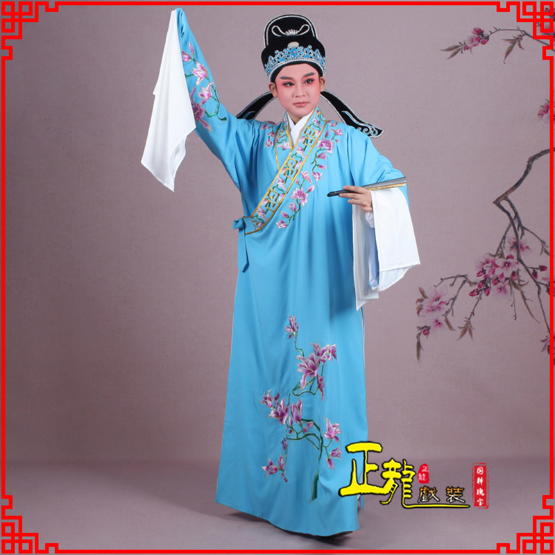 石龙梁祝小生褶子道袍 斜领玉兰花小生衣