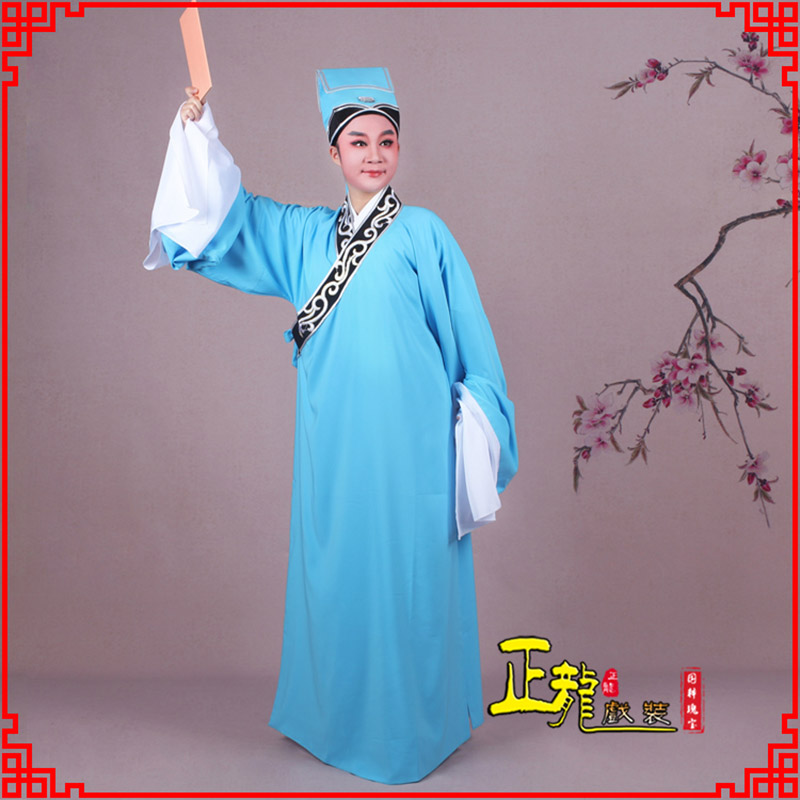 石龙书生褶子才子舞蹈服 草勾素领花小生衣