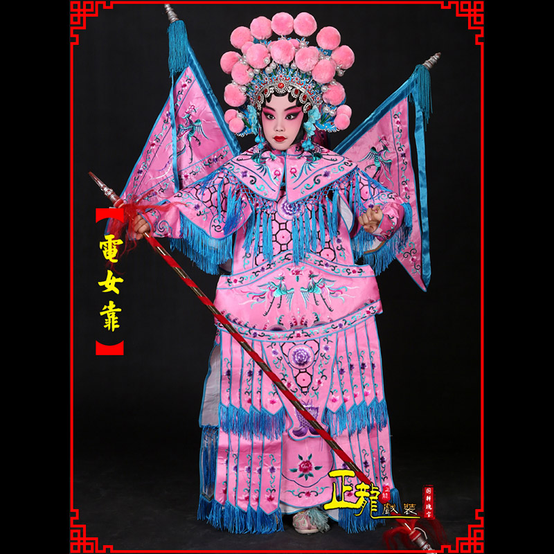 石龙京剧戏曲演出服装穆桂英挂帅 电女靠