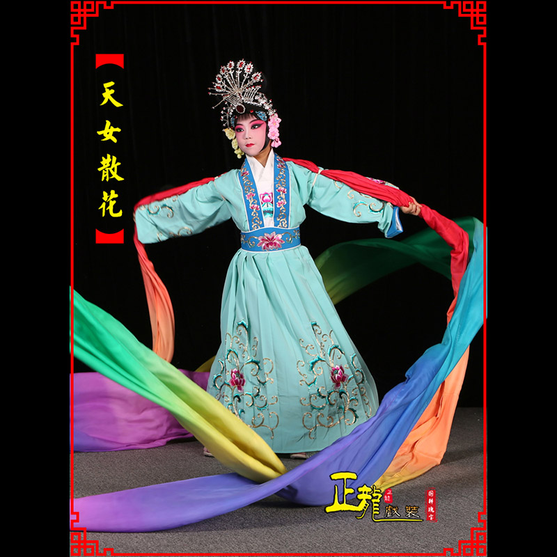 石龙京剧豫剧花旦女青衣水袖舞蹈天女散花