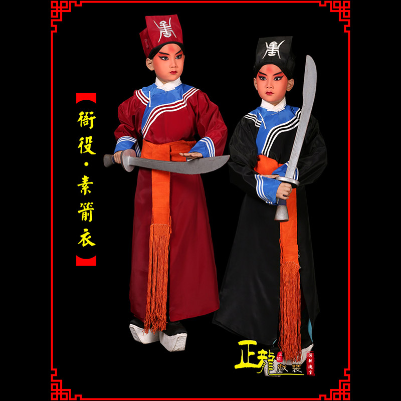 石龙京剧衙役公差捕快林冲夜奔 素箭衣