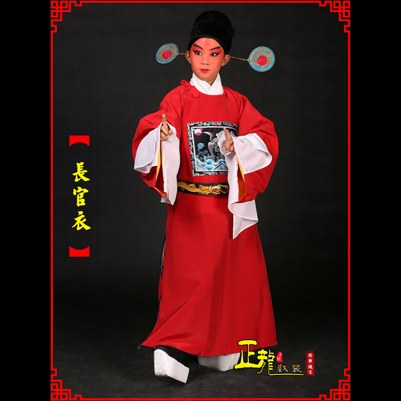 石龙男状元县太爷七品芝麻长官衣