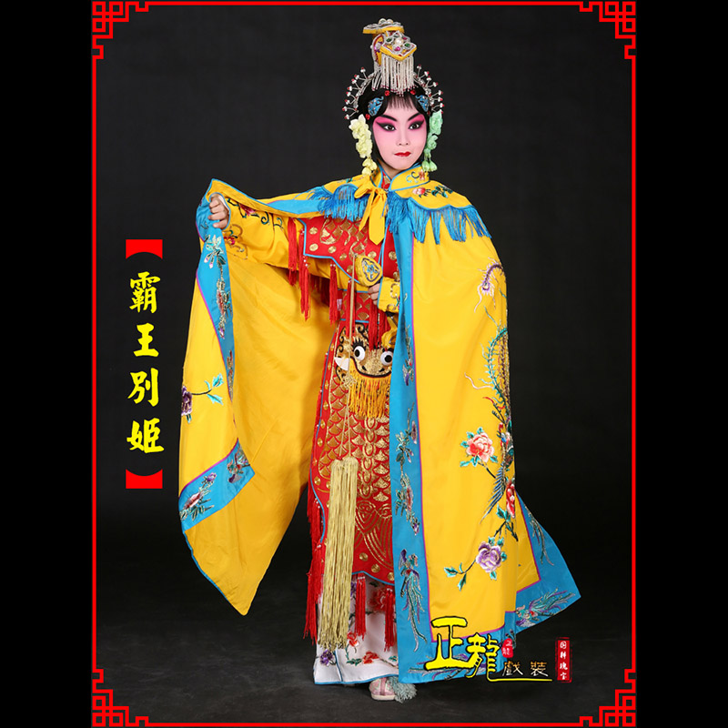 石龙花旦霸王别姬服鱼鳞甲虞姬服