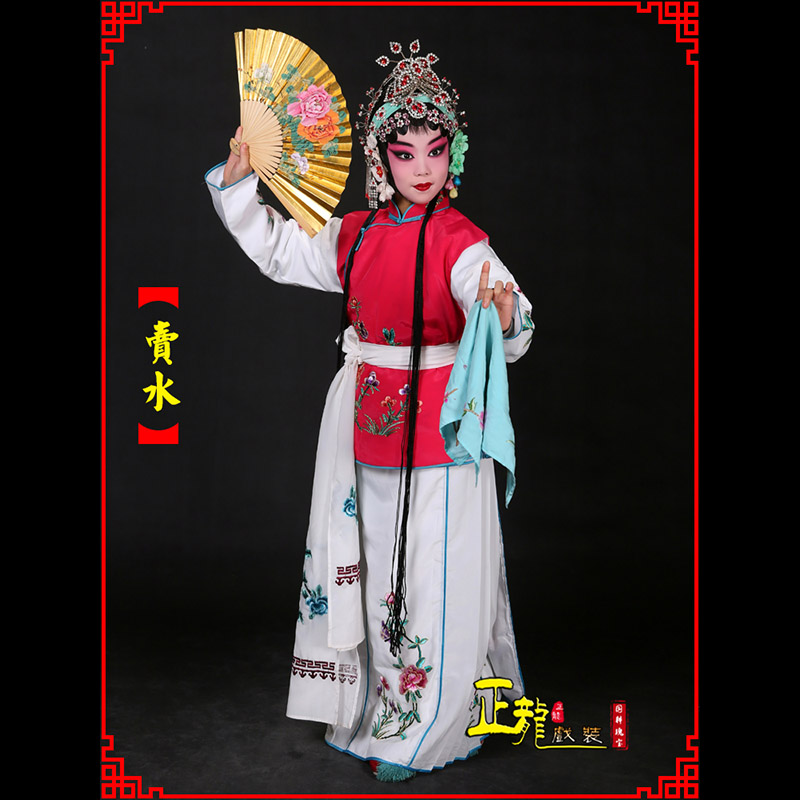 石龙京剧花旦小衣包丫鬟坎肩小旦卖水