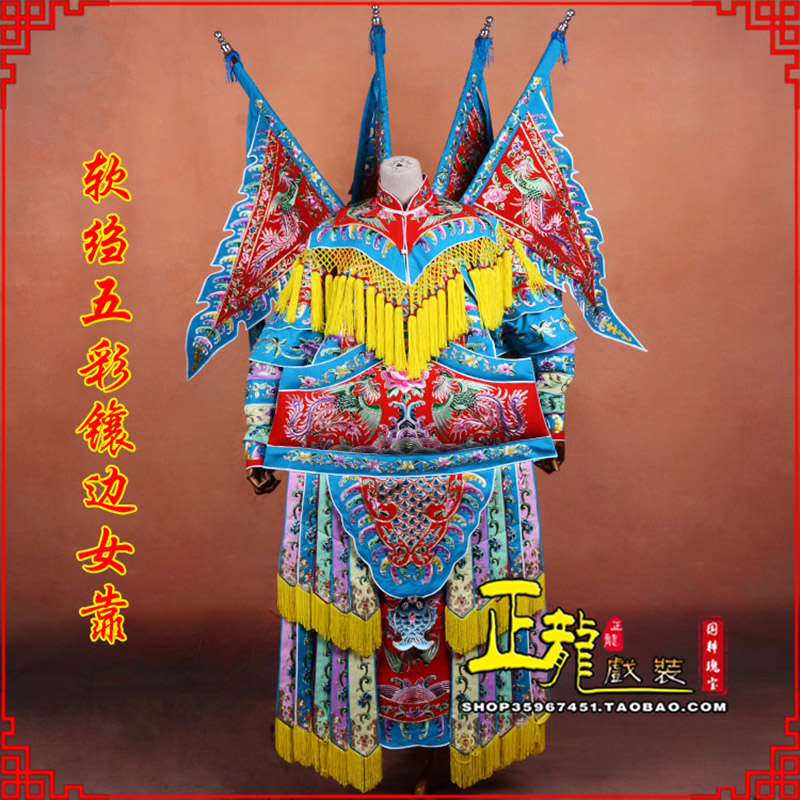 石龙穆桂英刀马旦武旦 软绉五彩镶边女靠