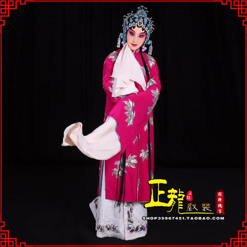 石龙花旦锁麟囊青衣褶子 薛湘灵青衣披