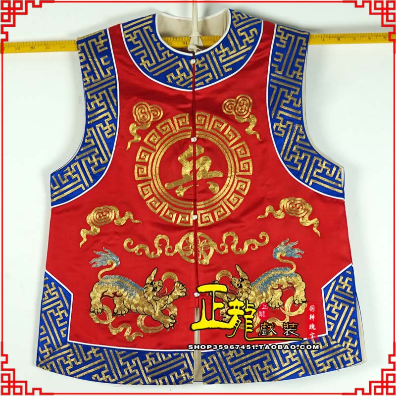 石龙衙役坎坎肩士兵 麒麟兵坎