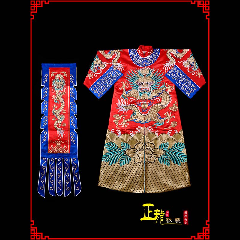 石龙武生戏服坐龙龙套