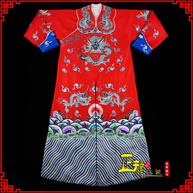 石龙武生戏服武家坡薛平贵箭蟒