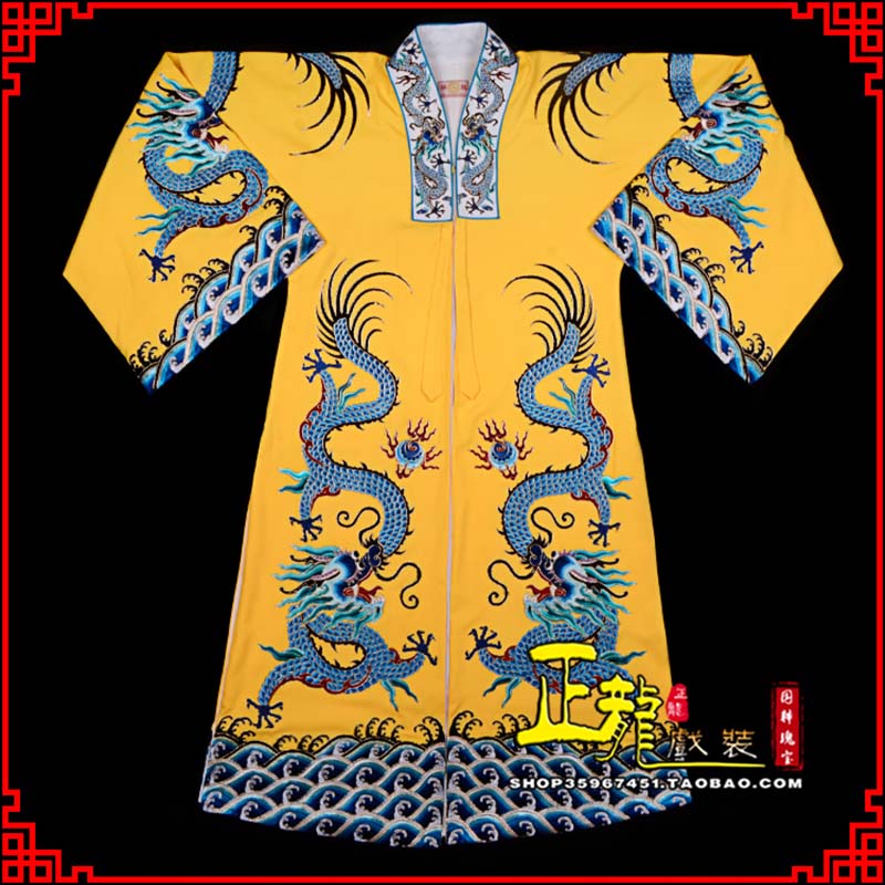 石龙舞台演出服皇帝皇上皇披龙袍