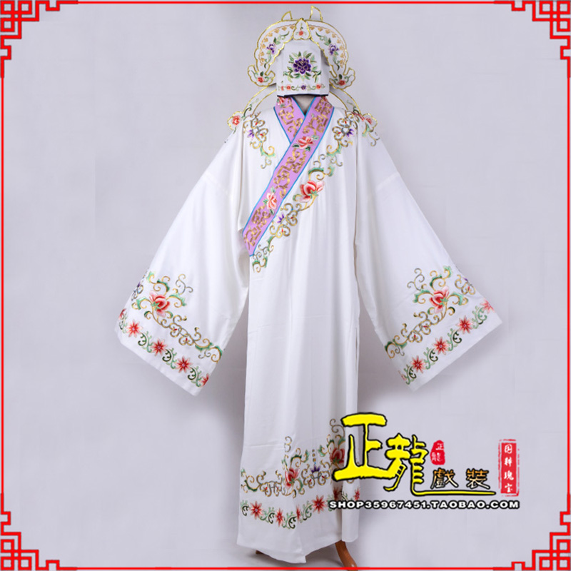 石龙四大才子柳梦梅 牡丹亭小生衣